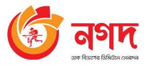 নগদ